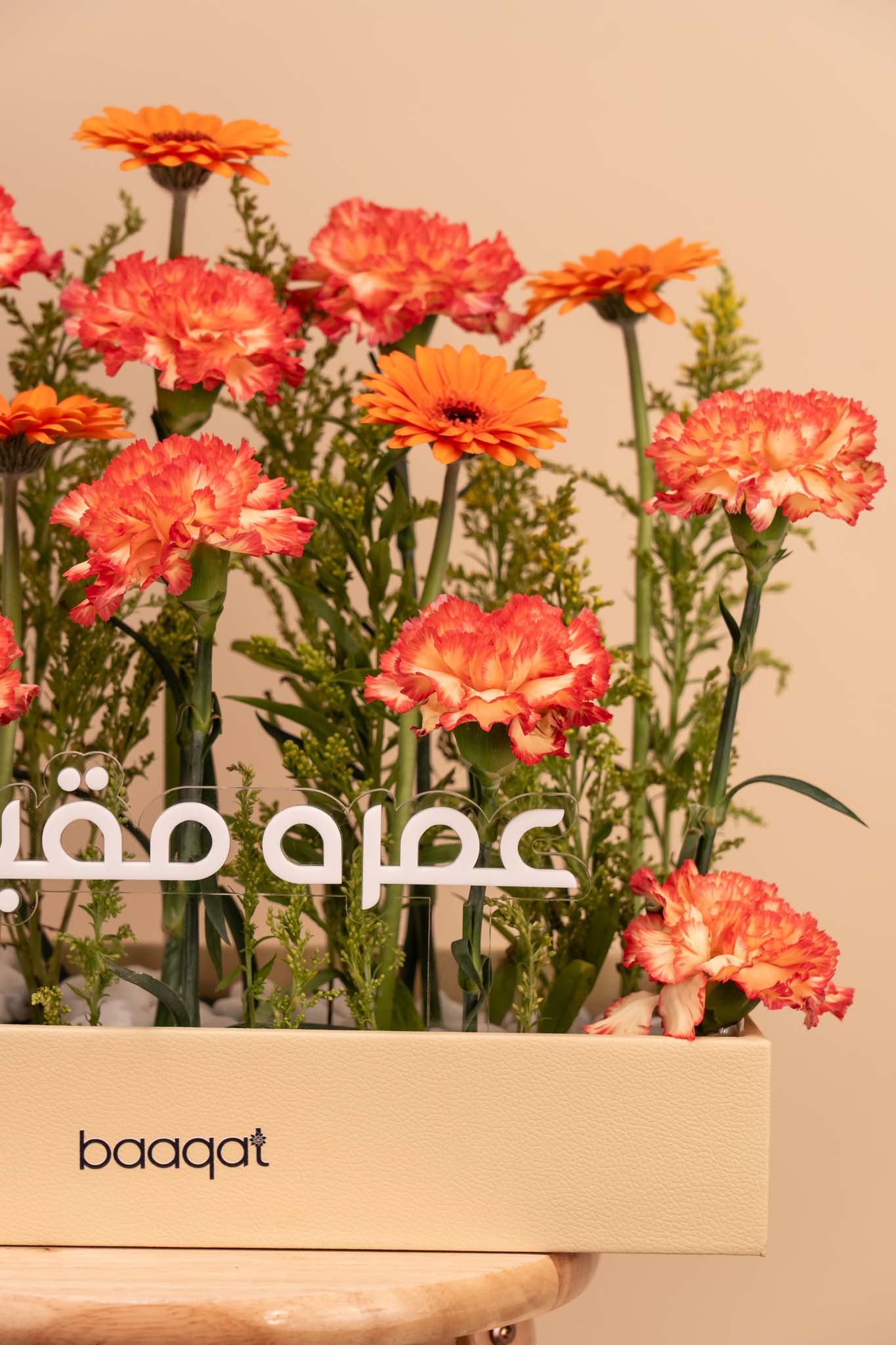 Sunset Carnation Box