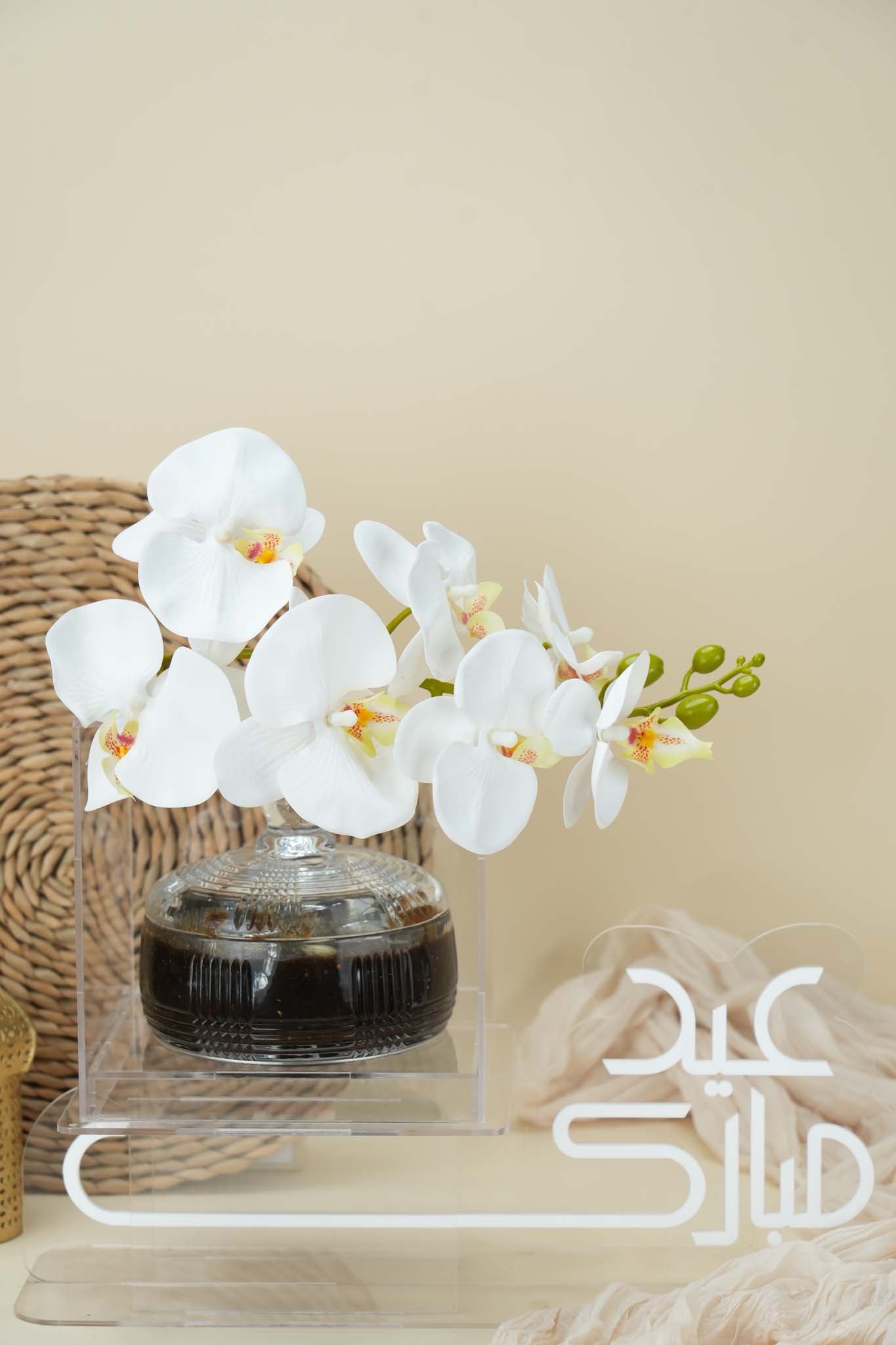 Luxury White Orchid & Halwa Eid Gift Arrangement