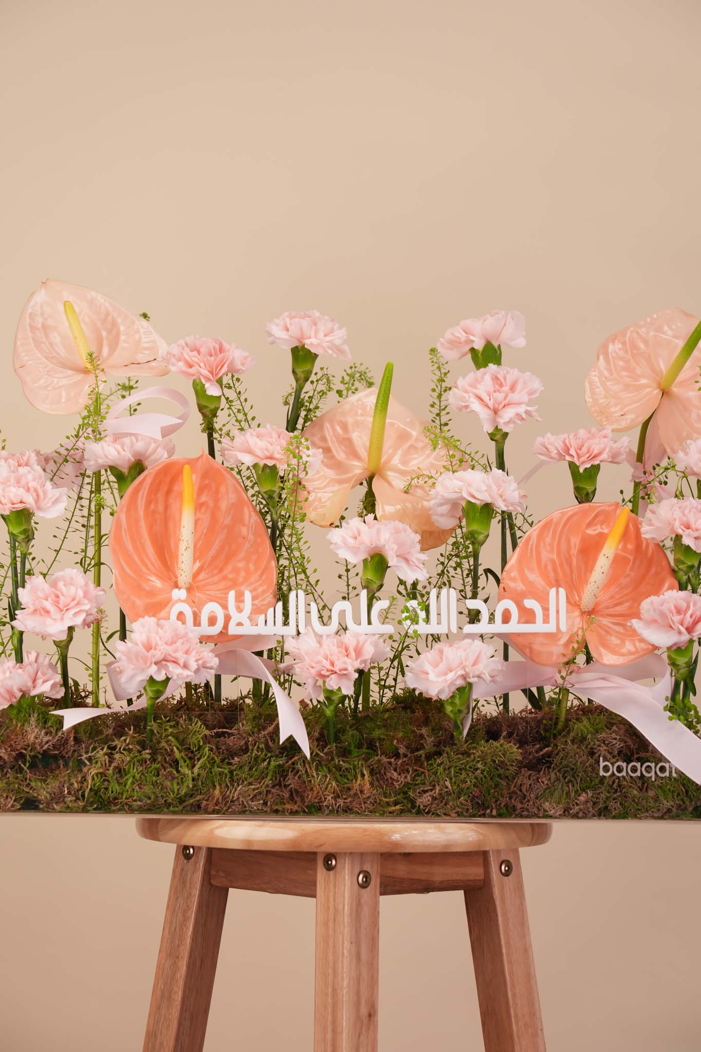 Peach Anthurium Arrangement