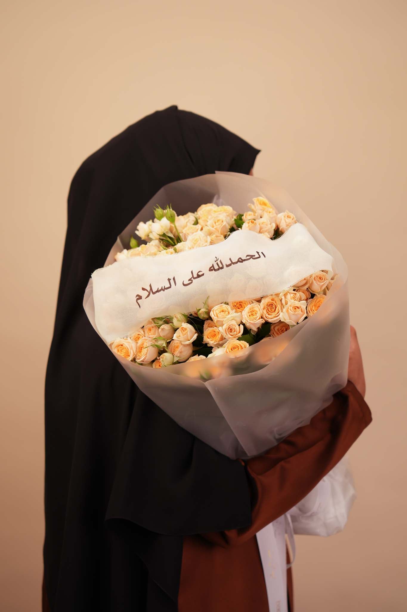 Elegant Peach Rose Bouquet