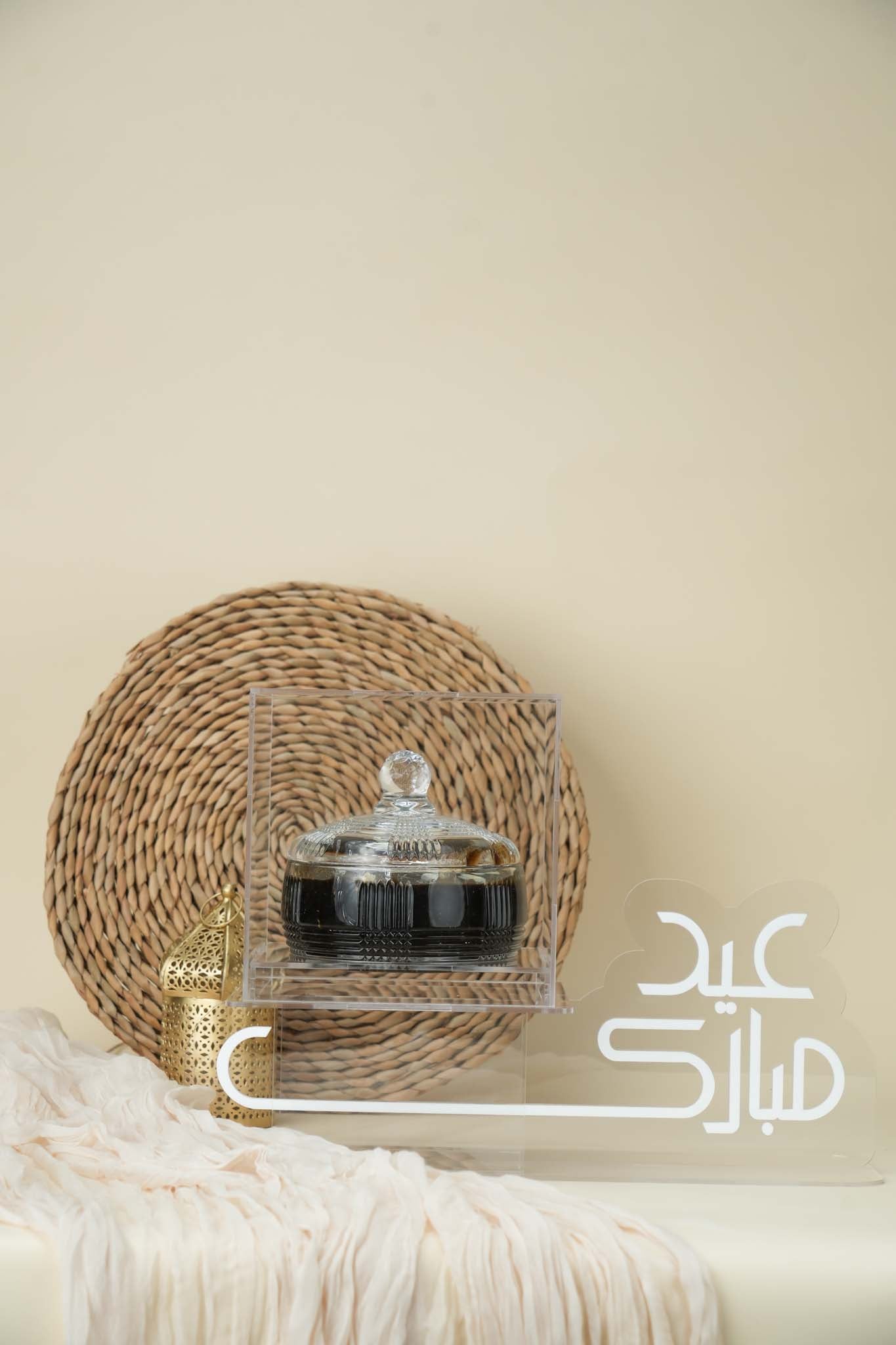 Premium Eid Halwa Gift Box