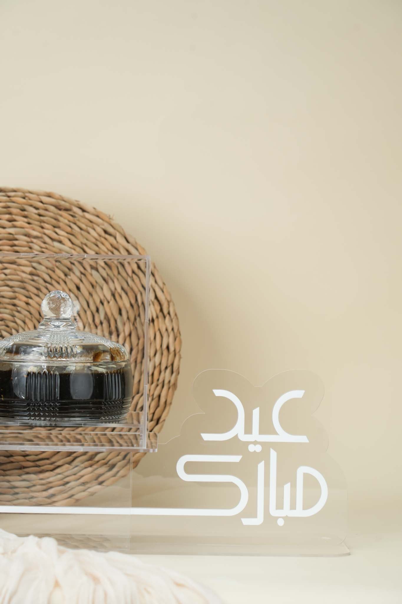 Premium Eid Halwa Gift Box