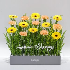 Online Flowers & Gifts Delivery Shop Dubai